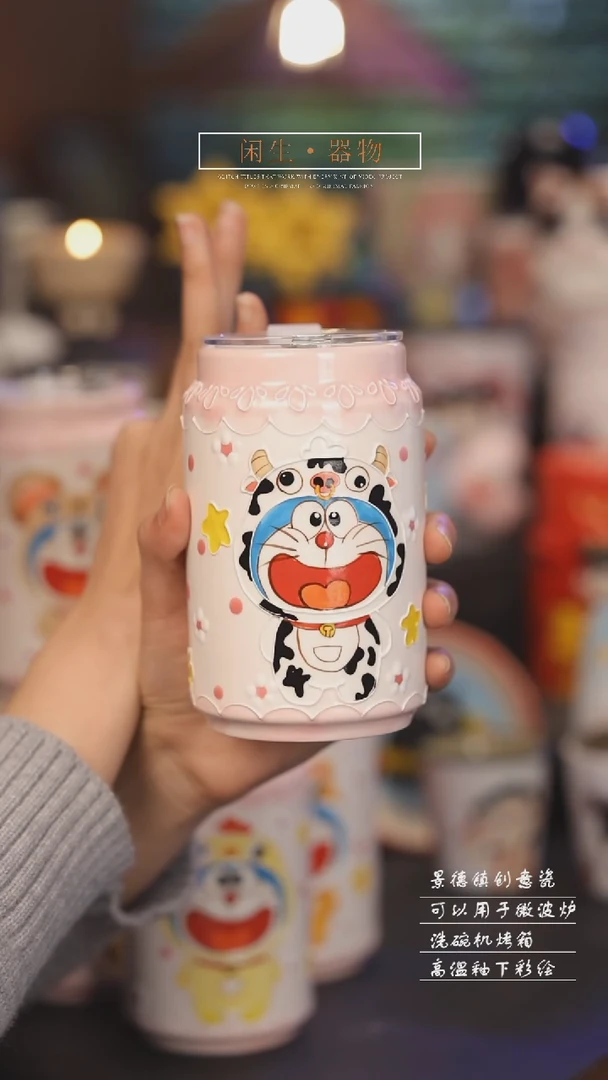 【闪购商品】景德镇可爱设计师款陶瓷