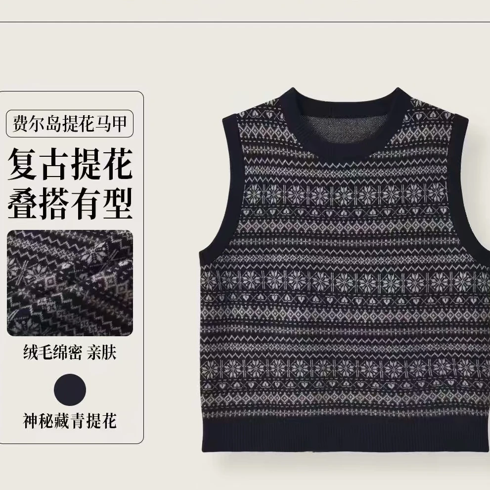 欧货重磅2025年早春新款女装时尚条纹针织马甲高级感搭配背心上衣