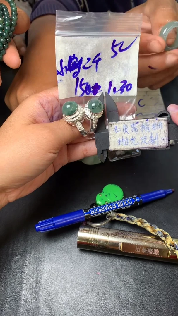 【闪购商品】定制翡翠合金毛货需抛光多样性拍一发一