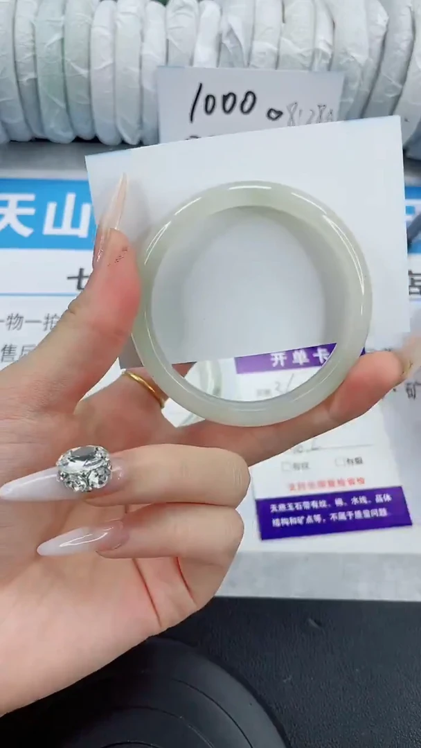 未镶嵌手镯石英质玉36-56/57