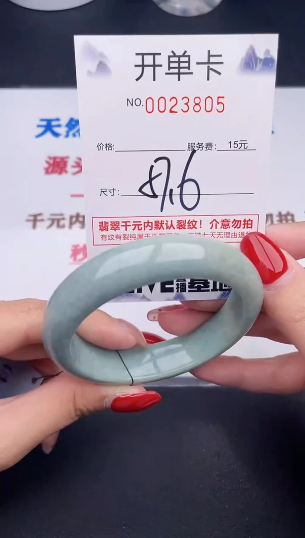 未镶嵌手镯翡翠05