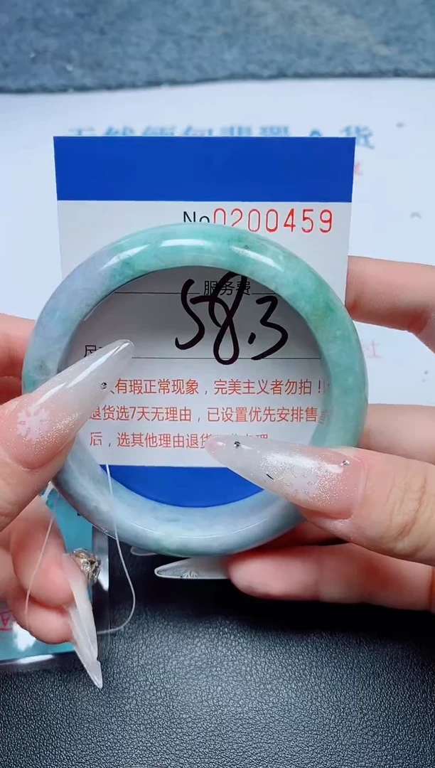 未镶嵌手镯翡翠A货手镯00459