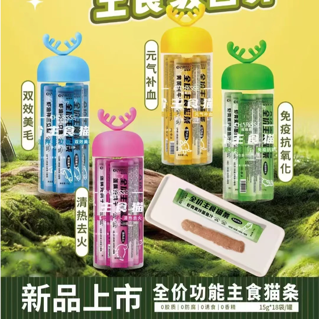 雀瑞斯主食功能猫条双效美毛，清热去火，提高免疫，元气补血