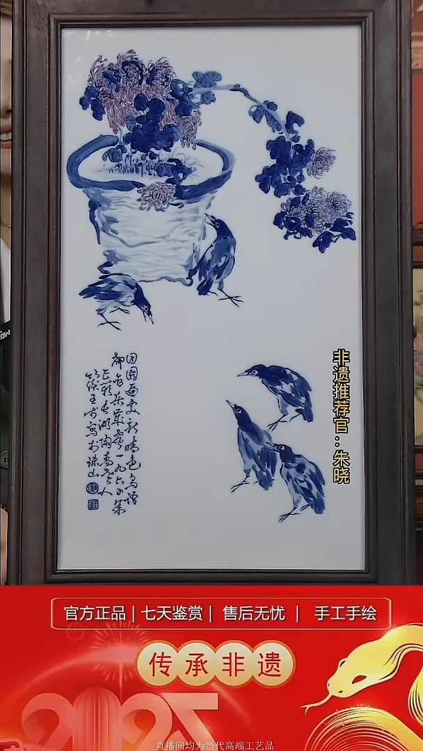 摆件景德镇陶瓷摆件带证书礼盒H927