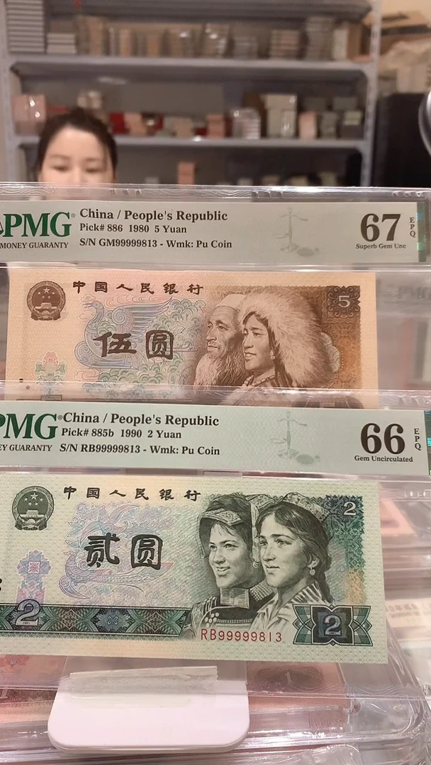 902加805 99999813 66E67E老虎头一对