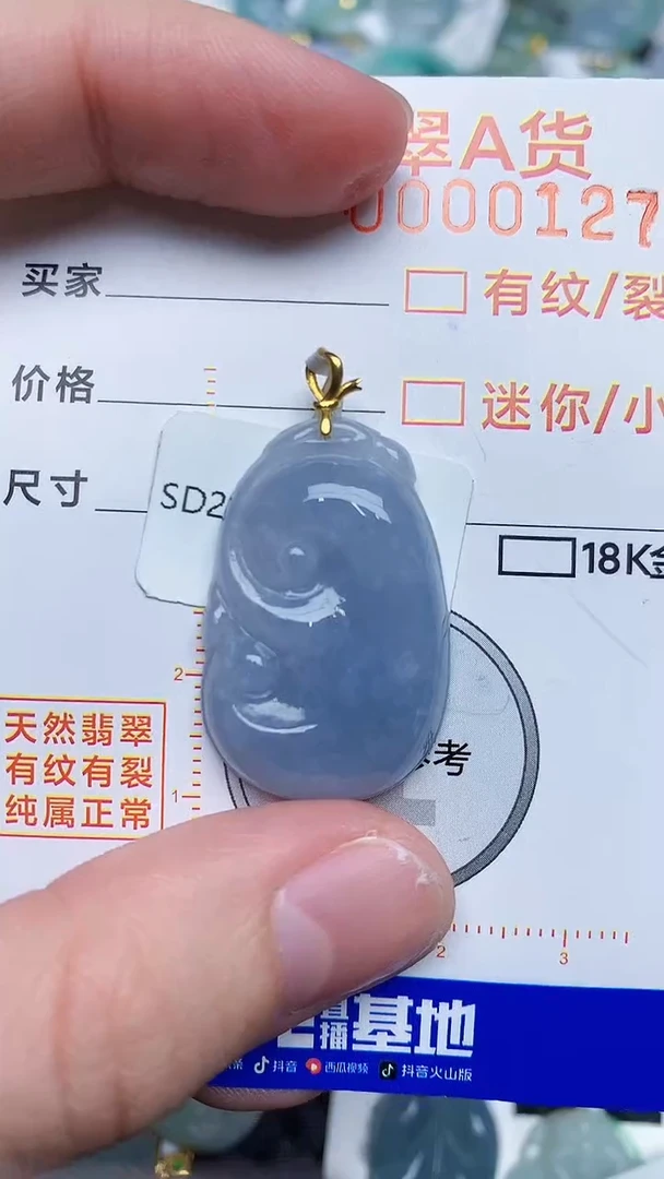 【闪购商品】翡翠颈饰18K金镶嵌45345345