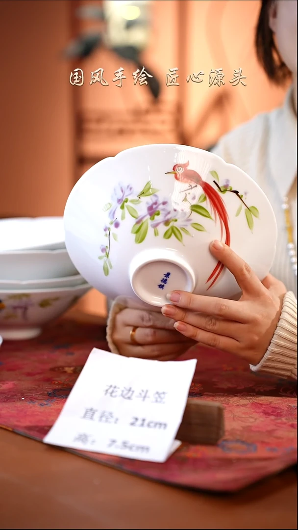 陶瓷景德镇釉中彩餐具花边斗笠直径21高7.5