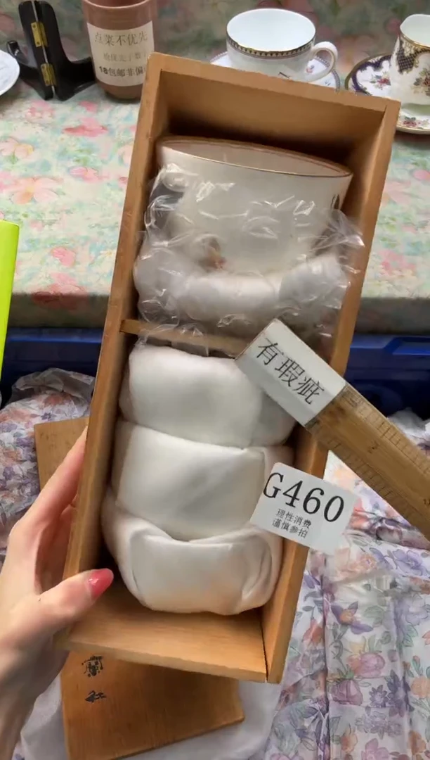 瓷片小****校       G460*