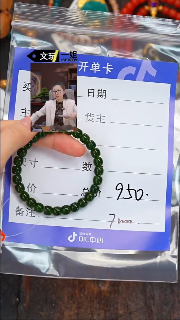 【闪购商品】和田玉珠宝奇石未镶嵌玉