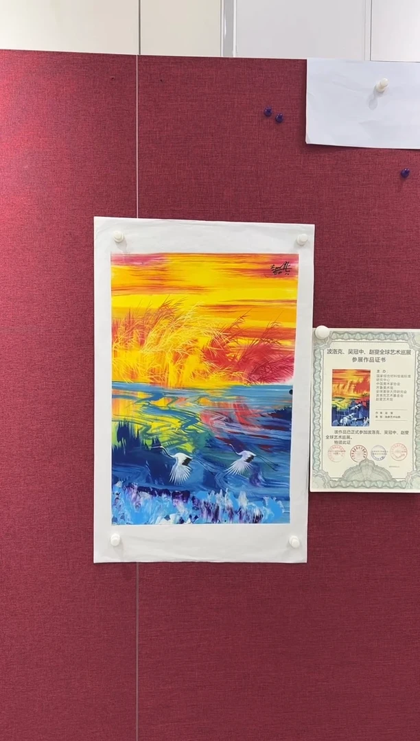 国画赵燮老师2.7pc国画作品