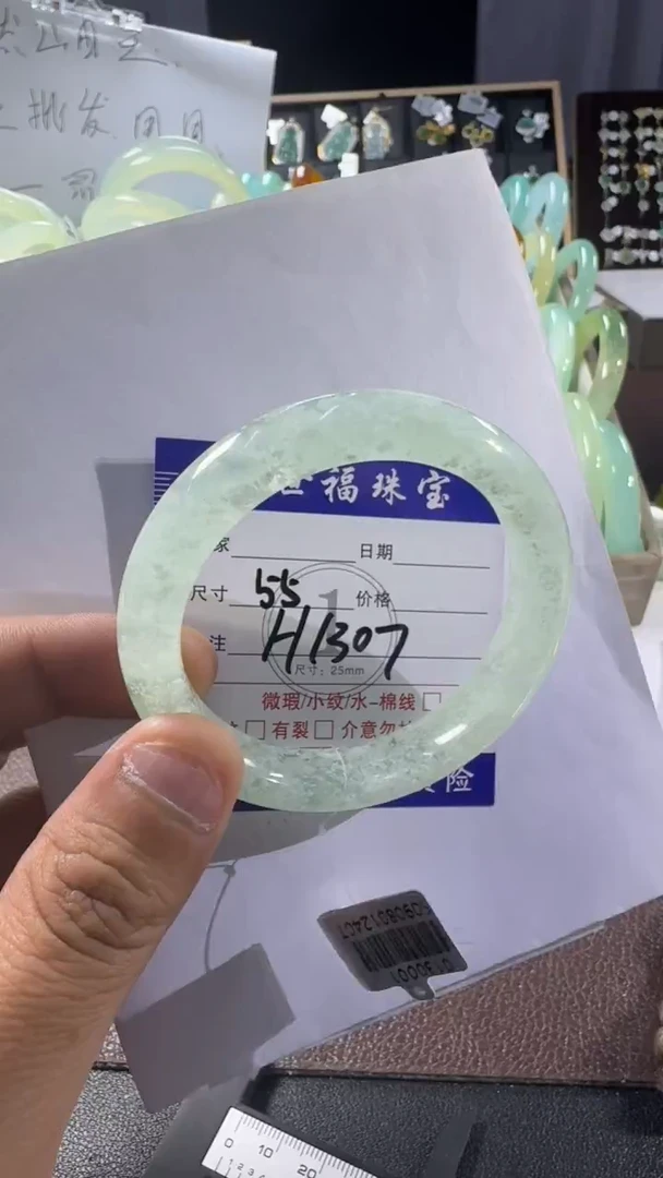 未镶嵌蛇纹石玉手镯1