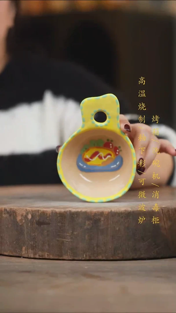 瓷片景德镇高温釉下彩（食品级）