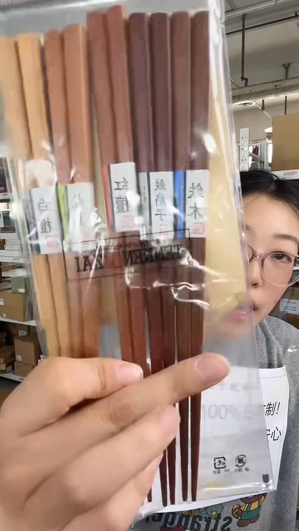 5南国五木五双装筷子