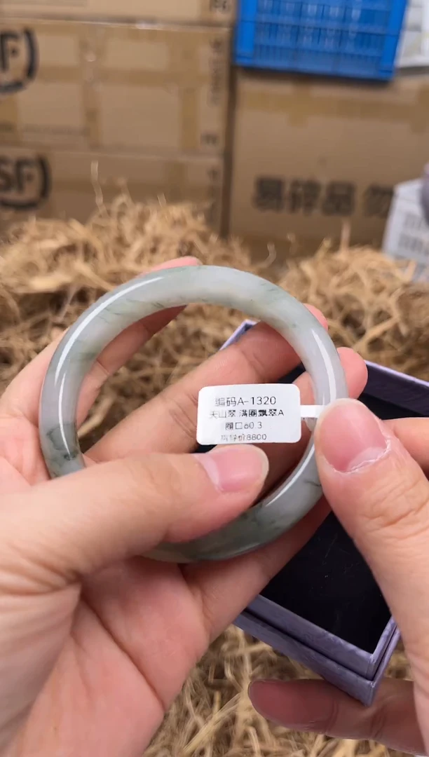 未镶嵌手镯石英质玉编码A1320