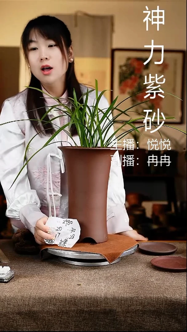 紫砂花盆花卉工艺2980