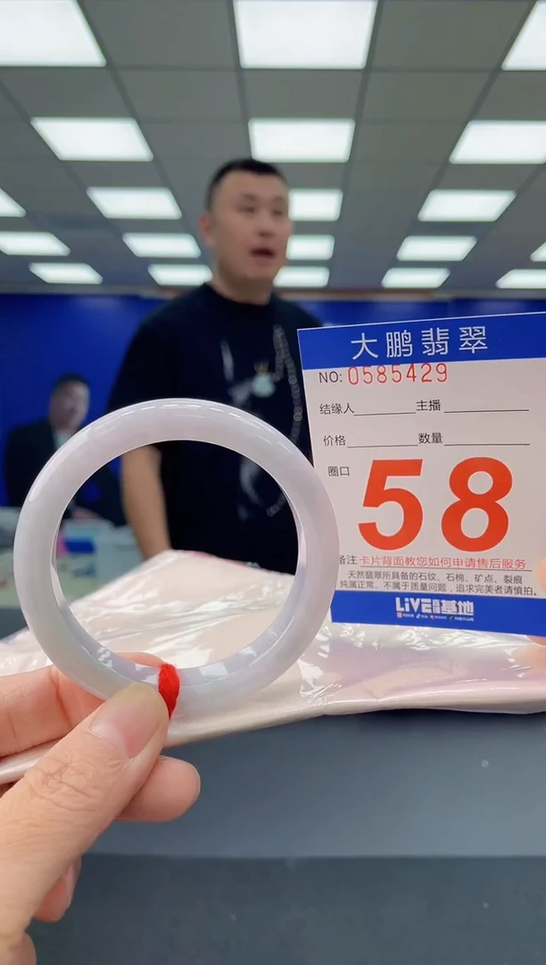 未镶嵌手镯翡翠 AAAAAAAAAA1
