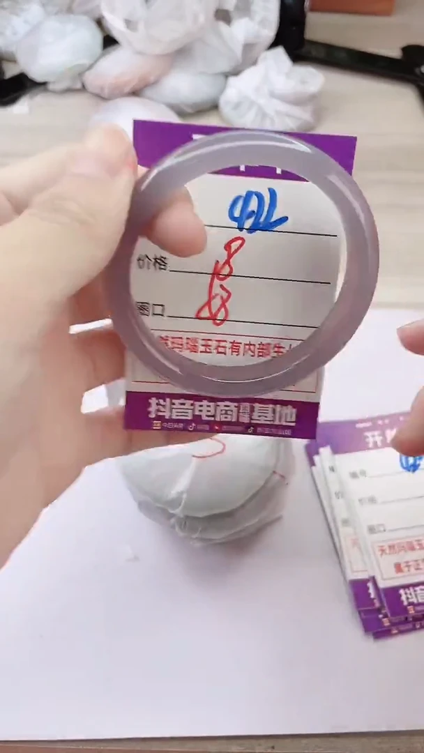手镯玛瑙/玉髓未镶嵌422