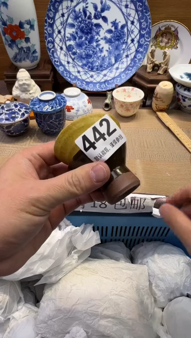 【闪购商品】瓷器瓷器瓷器瓷器瓷器瓷器瓷器