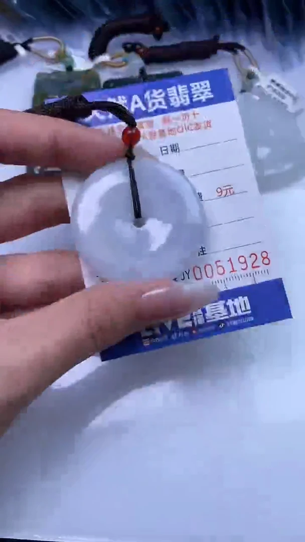 【闪购商品】翡翠颈饰未镶嵌A货翡翠1928