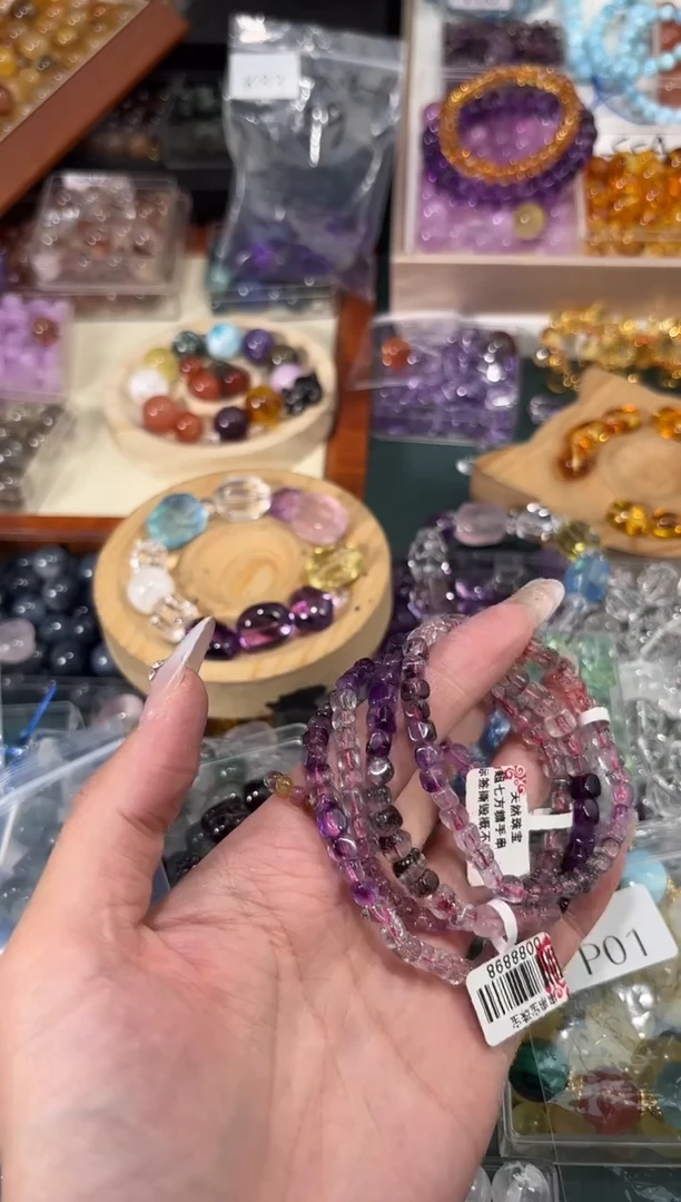 水晶手串未镶嵌超七随行手串一条