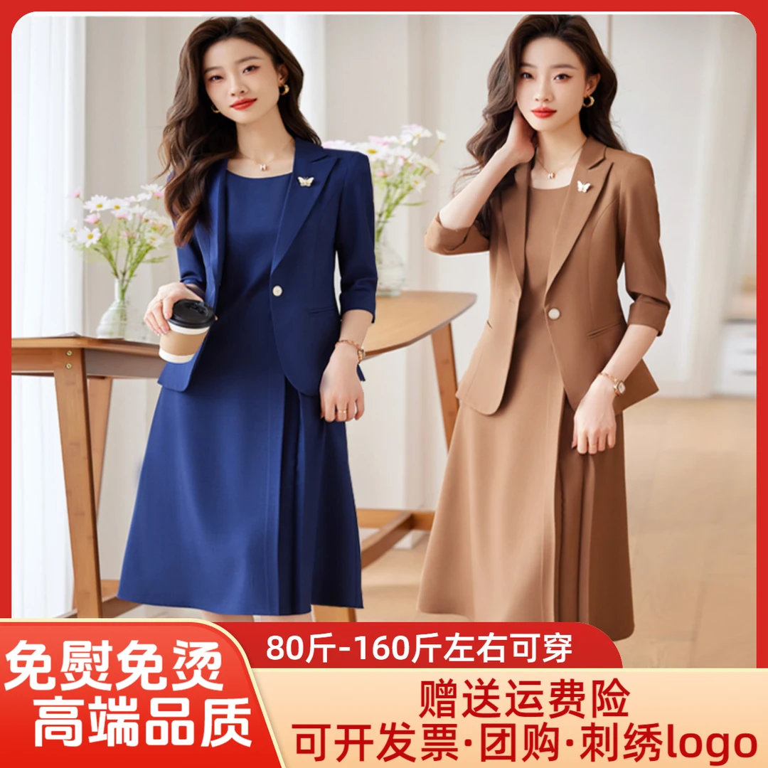 五分袖西装外套连衣裙套装女秋夏季2025新款洋气小个子胖MM赫本风