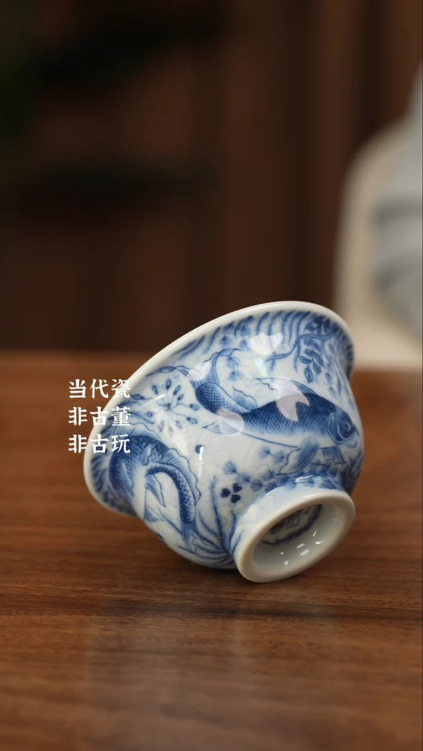 杯望月怀古鱼藻压手杯