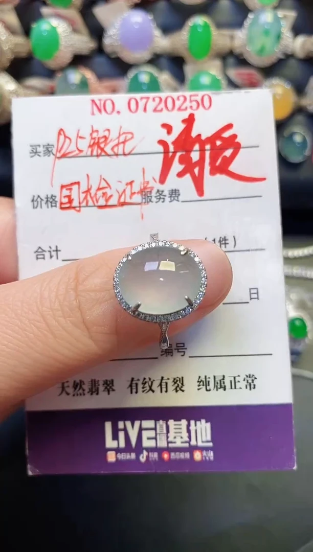 银S925镶嵌戒指翡翠天然