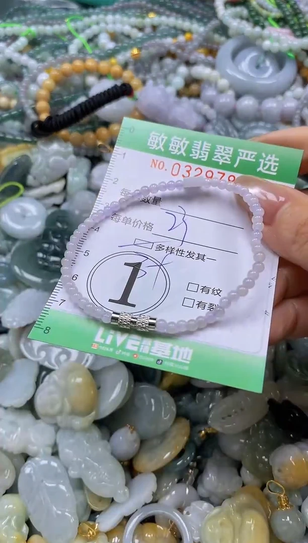 颈饰未镶嵌翡翠闪购0329784