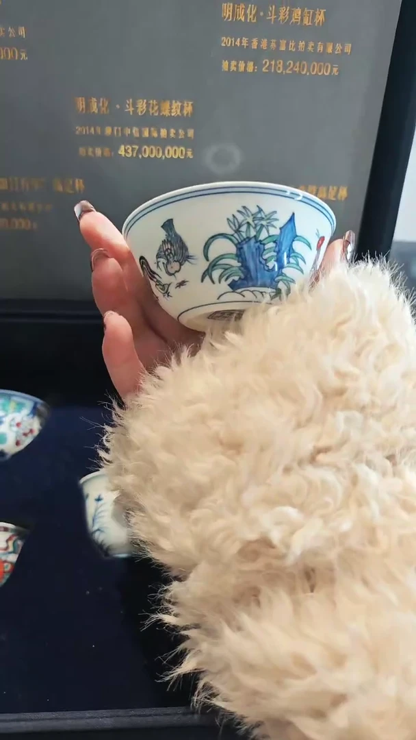 【闪购商品】杯宁封窑斗彩鸡缸杯