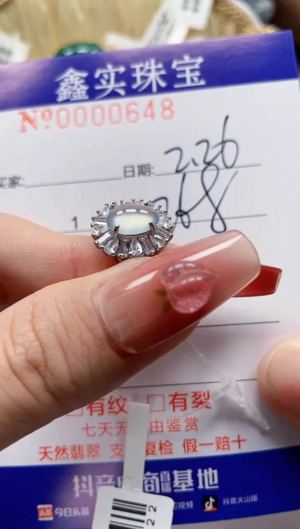 【闪购商品】翡翠戒指银S925镶嵌0648