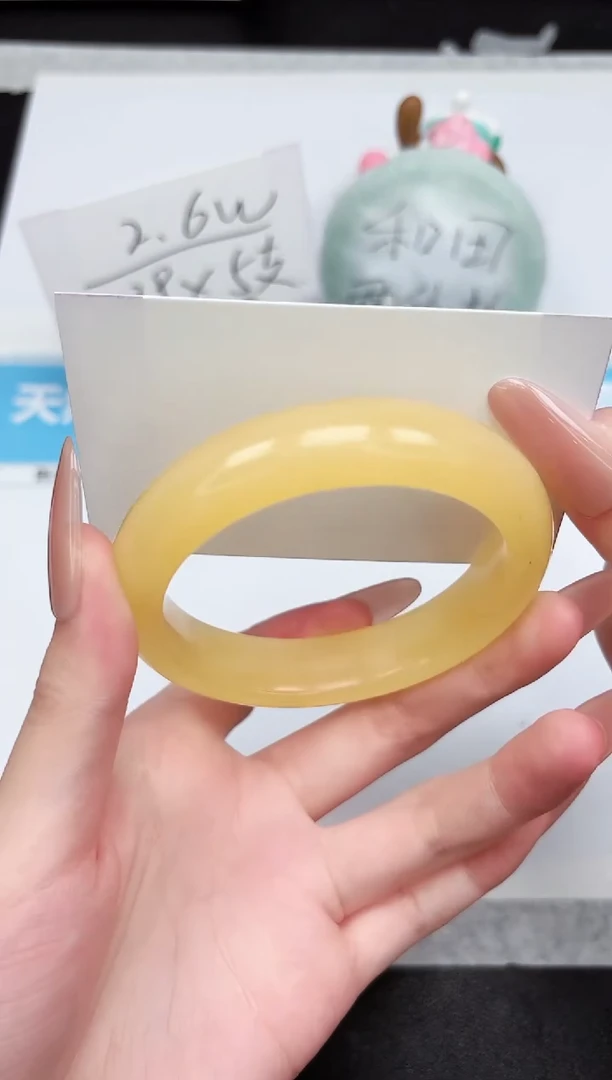 石英质玉手镯未镶嵌294-58.8