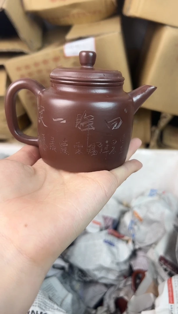 茶壶紫砂剑流德钟刻绘