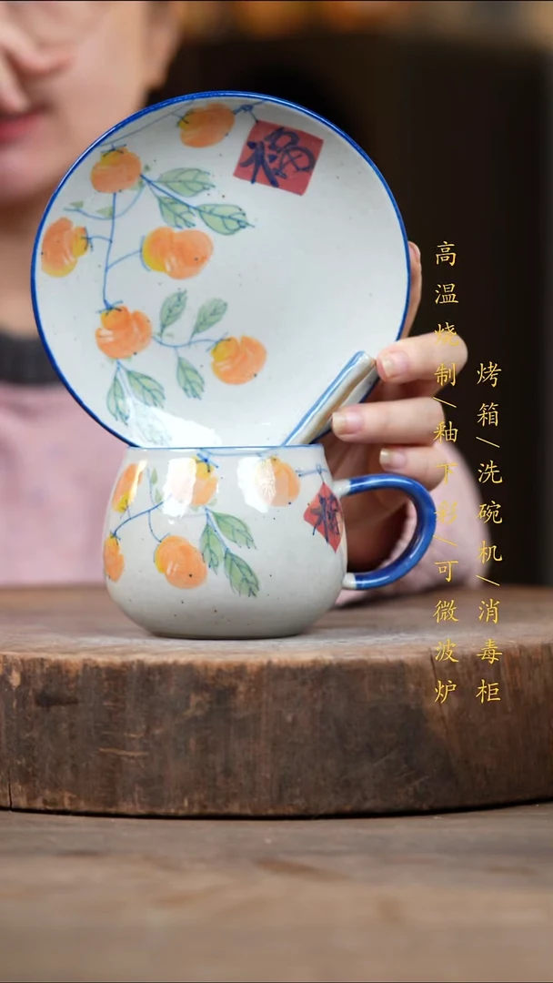 瓷片景德镇高温釉下彩（食品级）