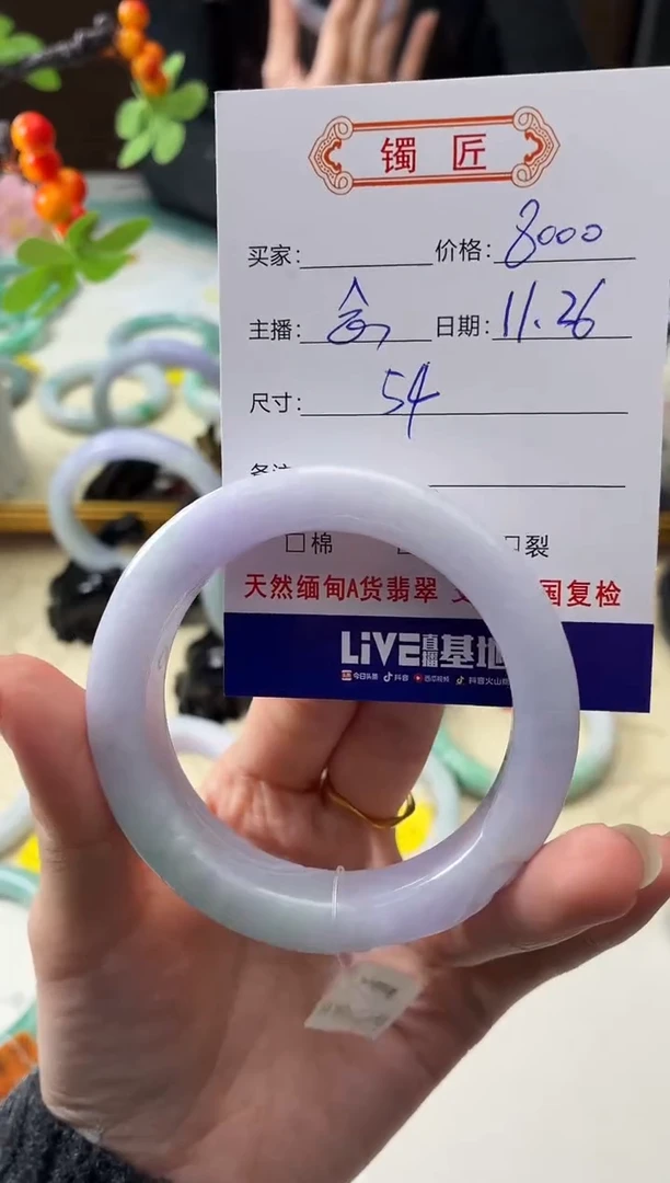 未镶嵌手镯翡翠翡翠手镯54