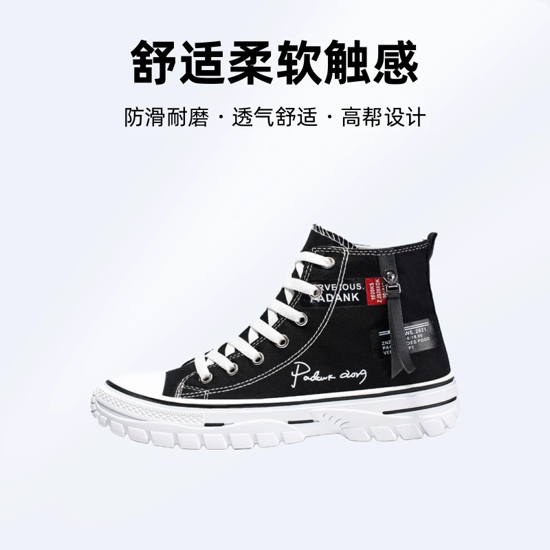 2025新款高帮透气帆布鞋港风男鞋韩版时尚男士休闲干净感痞帅男鞋