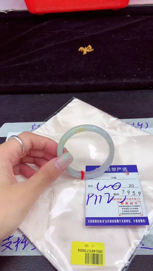 未镶嵌手镯翡翠111111111111