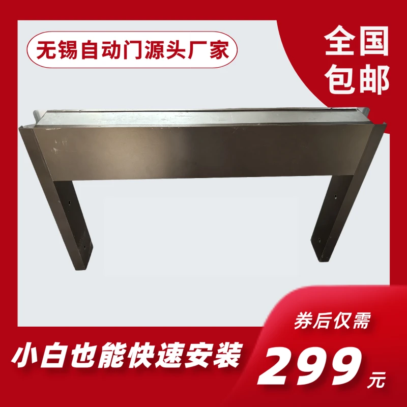 组装无框感应门适用酒店写字楼电动感应门工地平移门不锈钢电动门