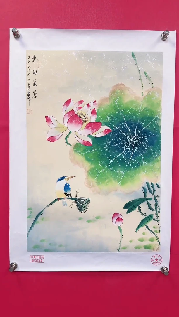 【闪购商品】国画20-莫远峰-绘画作品
