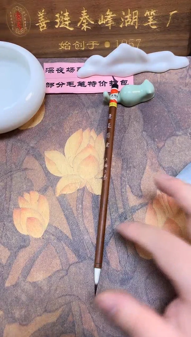 火炬牌 选毫圆健 0.5*2.6老笔默认微瑕 单支