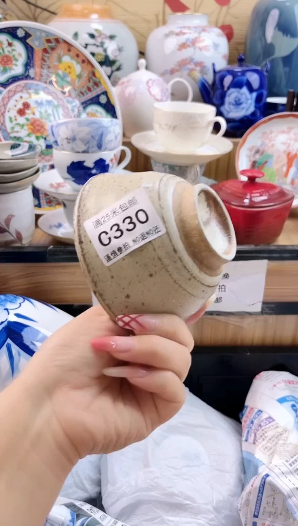 永**败==============c332