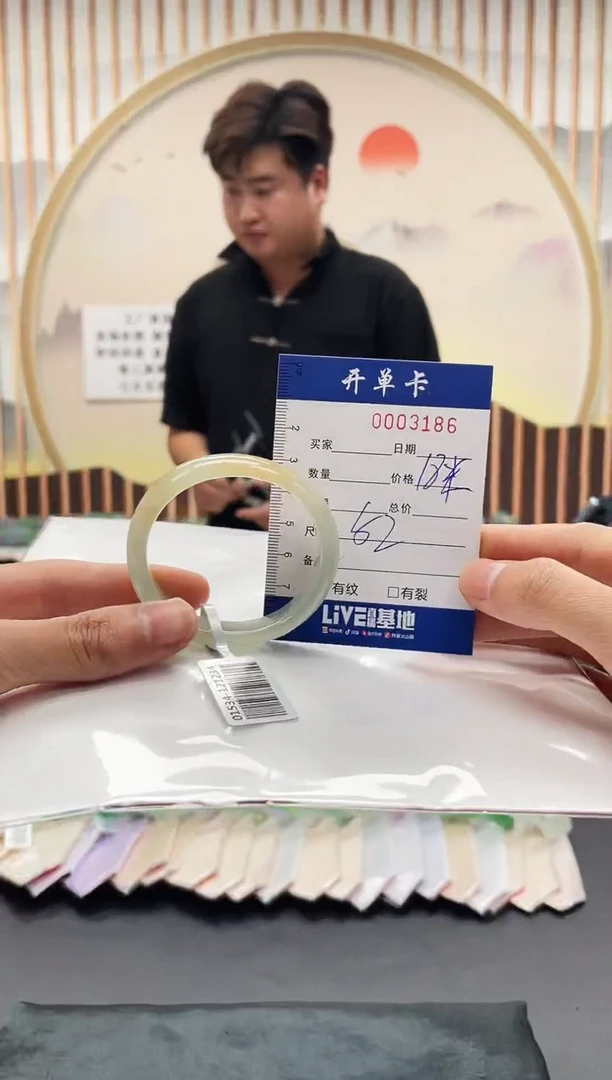 3186闪电购拍哪只发哪只