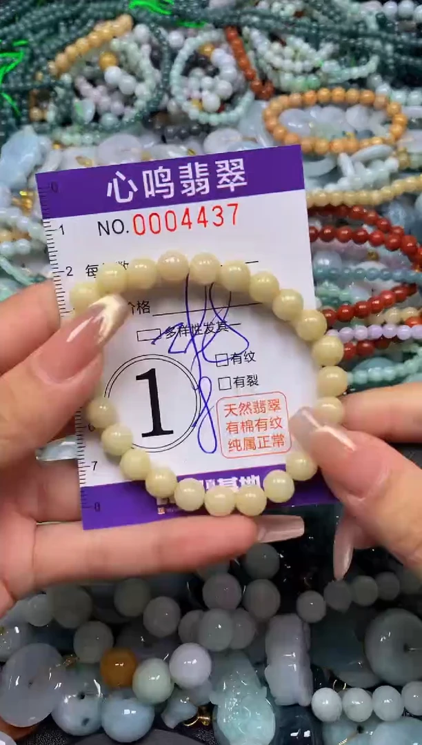 翡翠未镶嵌颈饰闪购004437