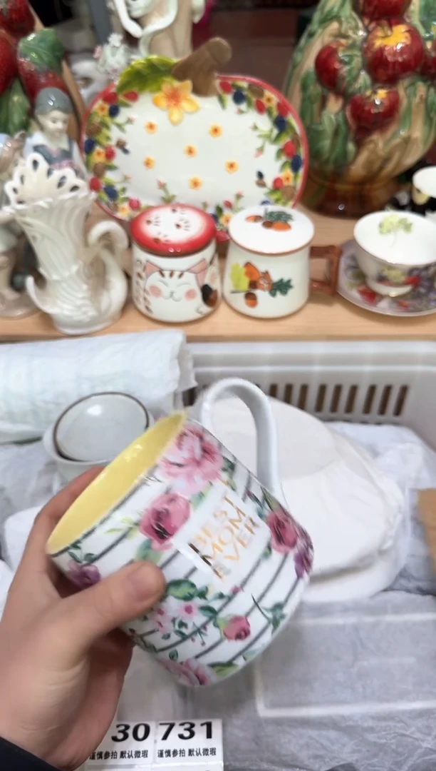 【闪购商品】瓷片717默认微瑕19包邮----