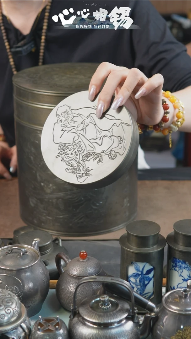 瓷片?**堂心心相锡心心相锡