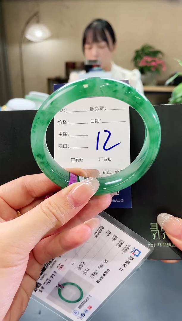 石英质玉手镯未镶嵌12