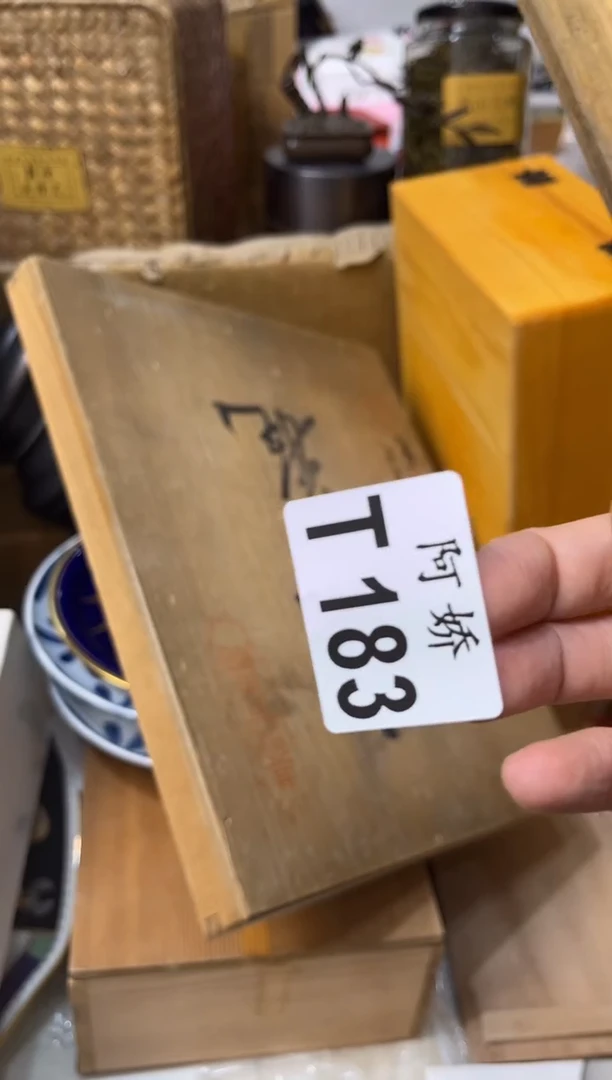 【闪购商品】瓷片183 中山格木家具批发