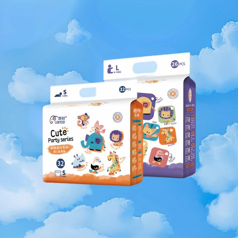 宛初纸尿裤萌物派对1包×26片超薄柔软干爽透气婴幼儿亲肤瞬吸
