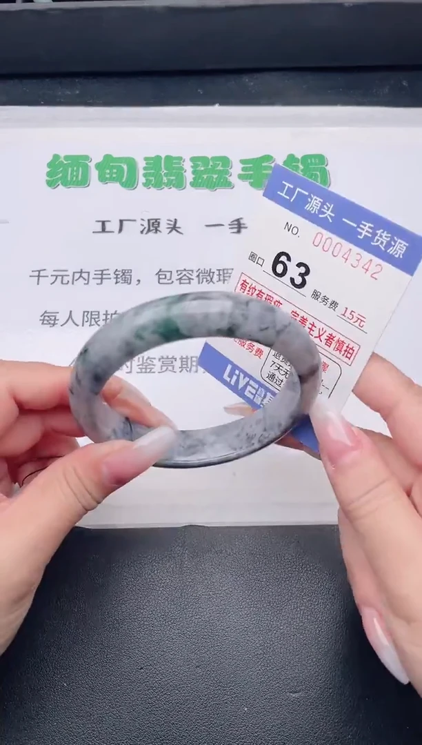 未镶嵌手镯翡翠翡翠手镯未镶嵌