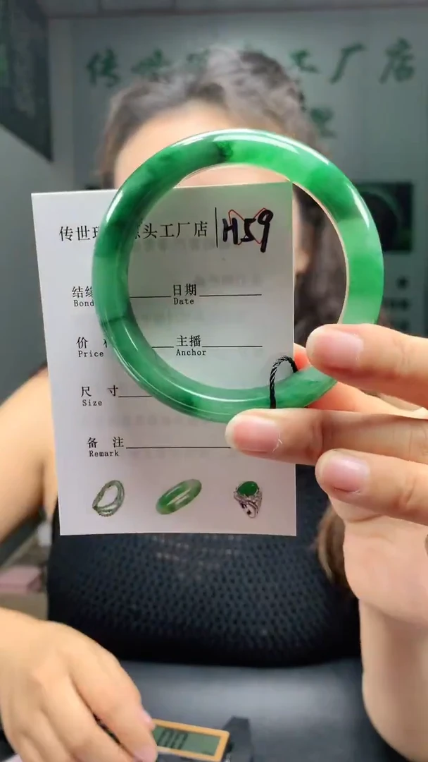 未镶嵌手镯石英质玉57+