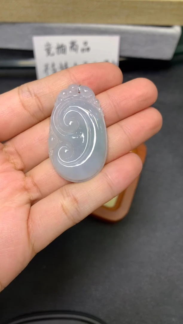 颈饰未镶嵌翡翠/潘12/17--竞拍10